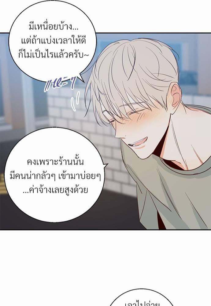 Dangerous Convenience Store ตอนที่ 643