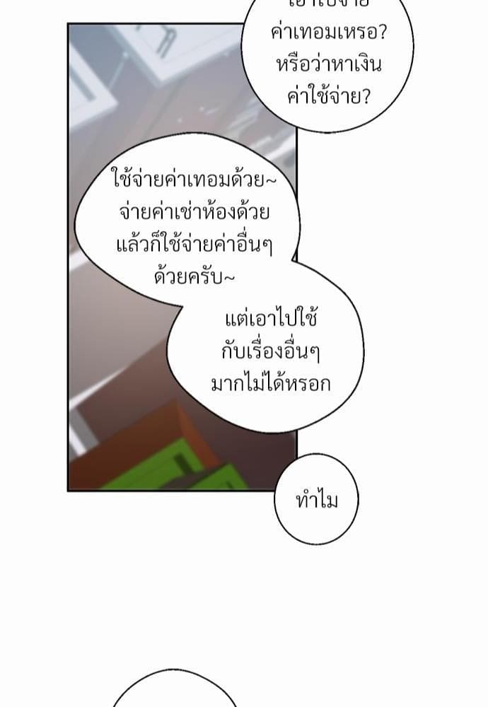 Dangerous Convenience Store ตอนที่ 644