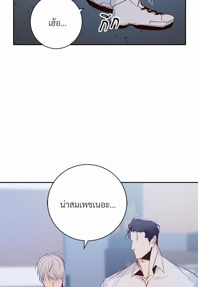 Dangerous Convenience Store ตอนที่ 650