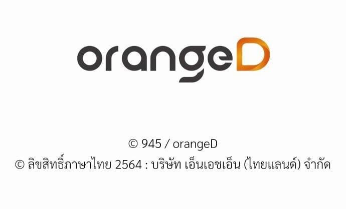 Dangerous Convenience Store ตอนที่ 660