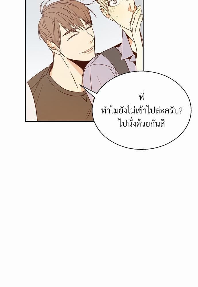 Dangerous Convenience Store ตอนที่ 709