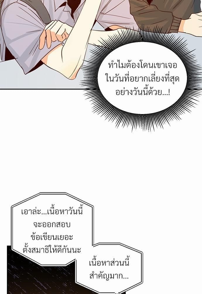 Dangerous Convenience Store ตอนที่ 711