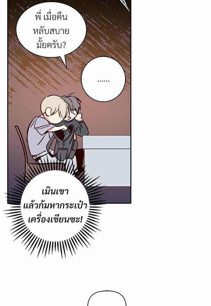 Dangerous Convenience Store ตอนที่ 712