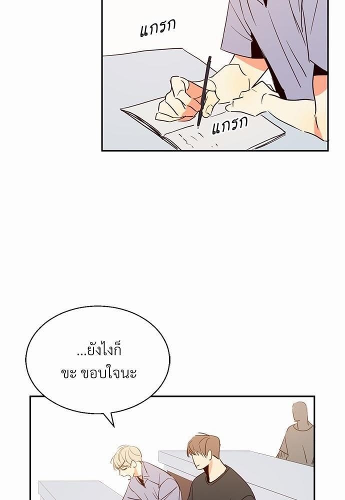 Dangerous Convenience Store ตอนที่ 724