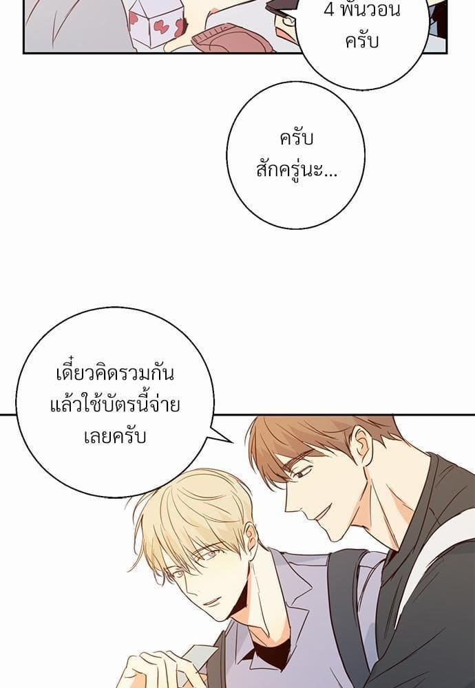 Dangerous Convenience Store ตอนที่ 727