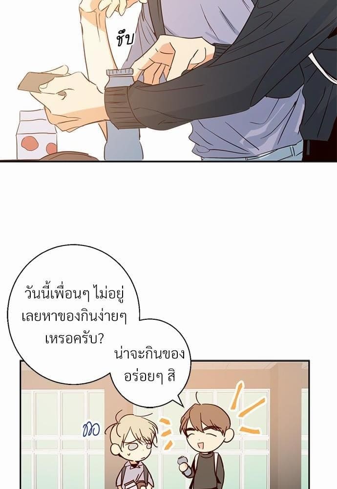 Dangerous Convenience Store ตอนที่ 728