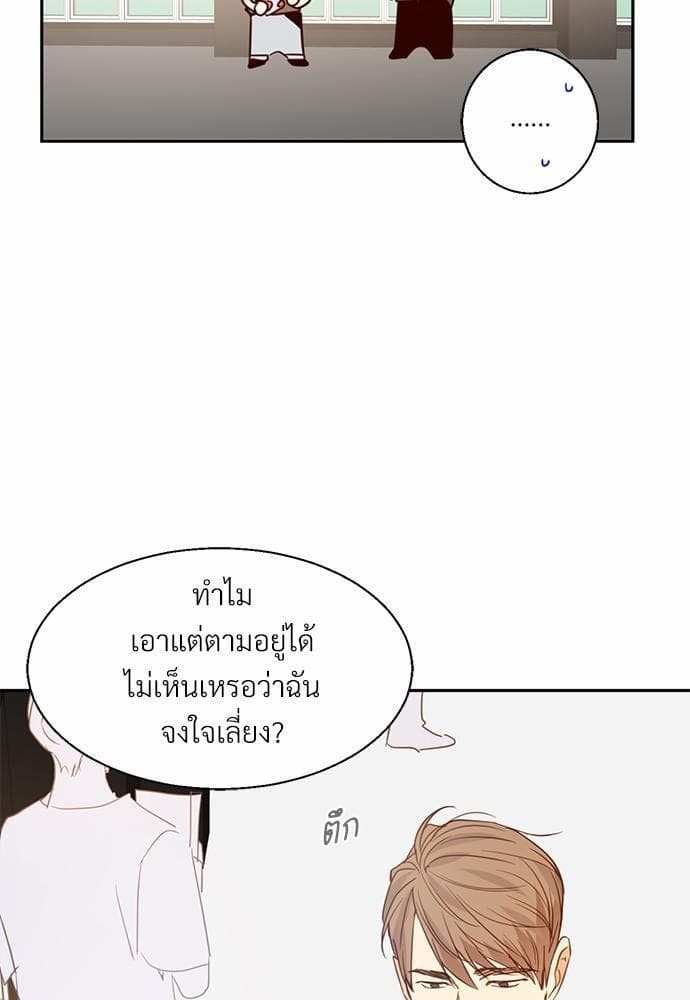 Dangerous Convenience Store ตอนที่ 729