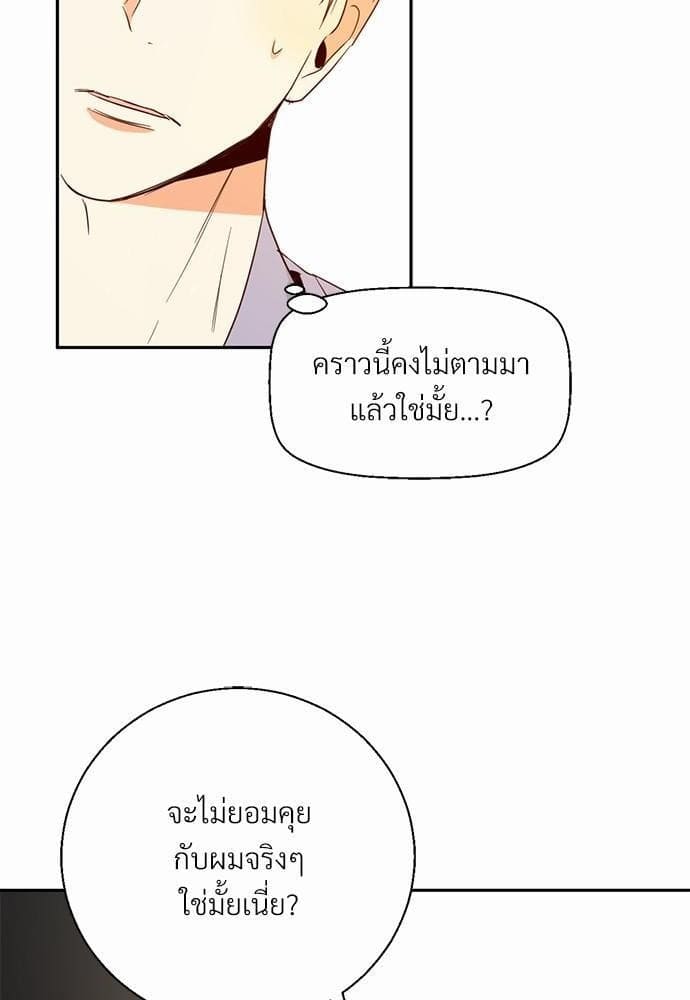 Dangerous Convenience Store ตอนที่ 734