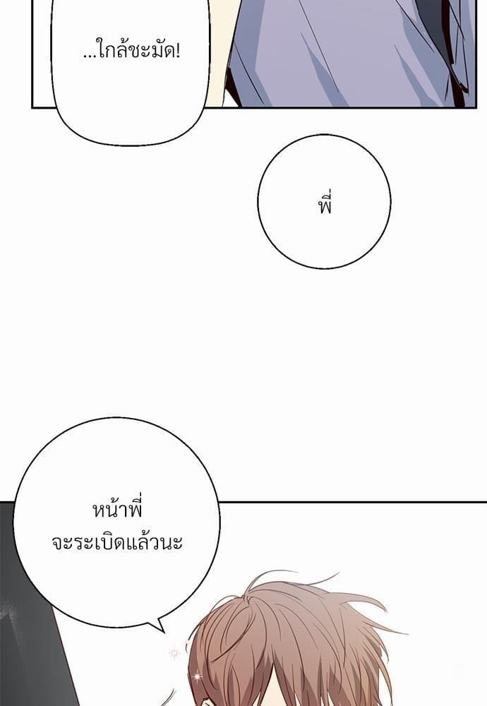 Dangerous Convenience Store ตอนที่ 737