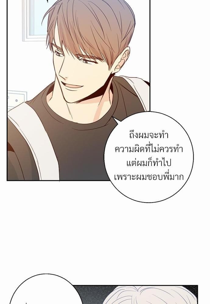 Dangerous Convenience Store ตอนที่ 740