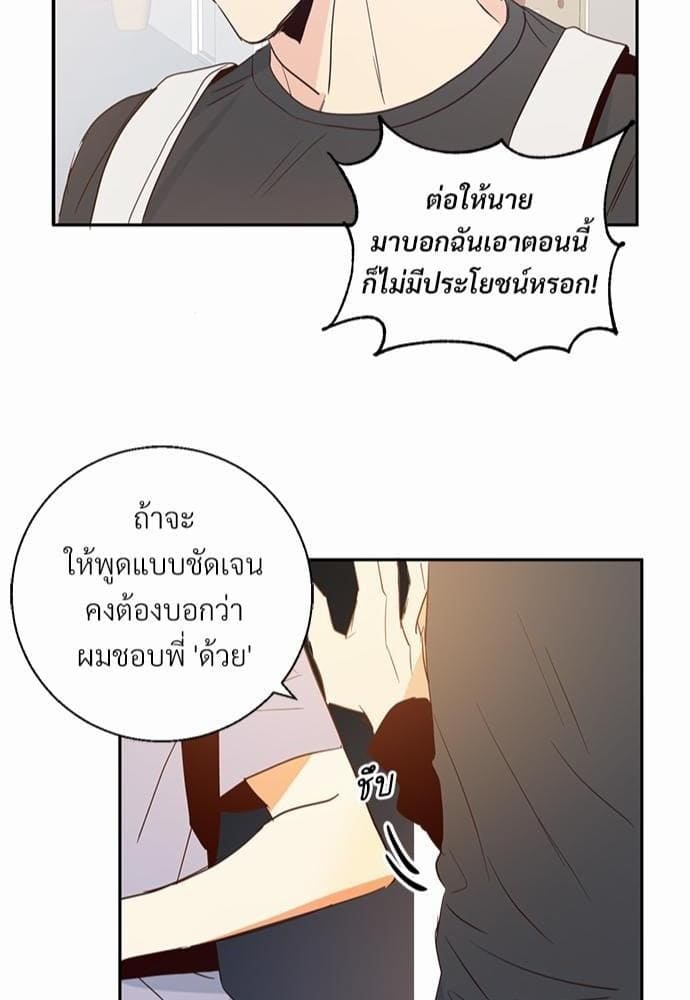 Dangerous Convenience Store ตอนที่ 744