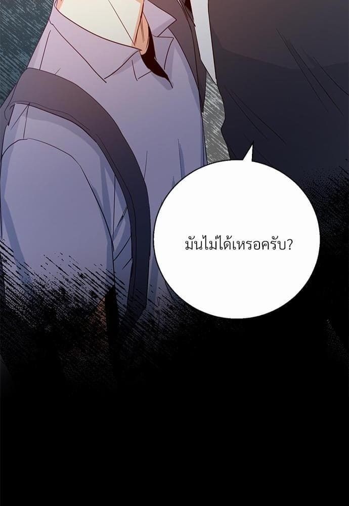 Dangerous Convenience Store ตอนที่ 748