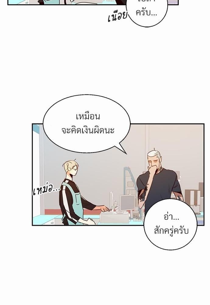 Dangerous Convenience Store ตอนที่ 752