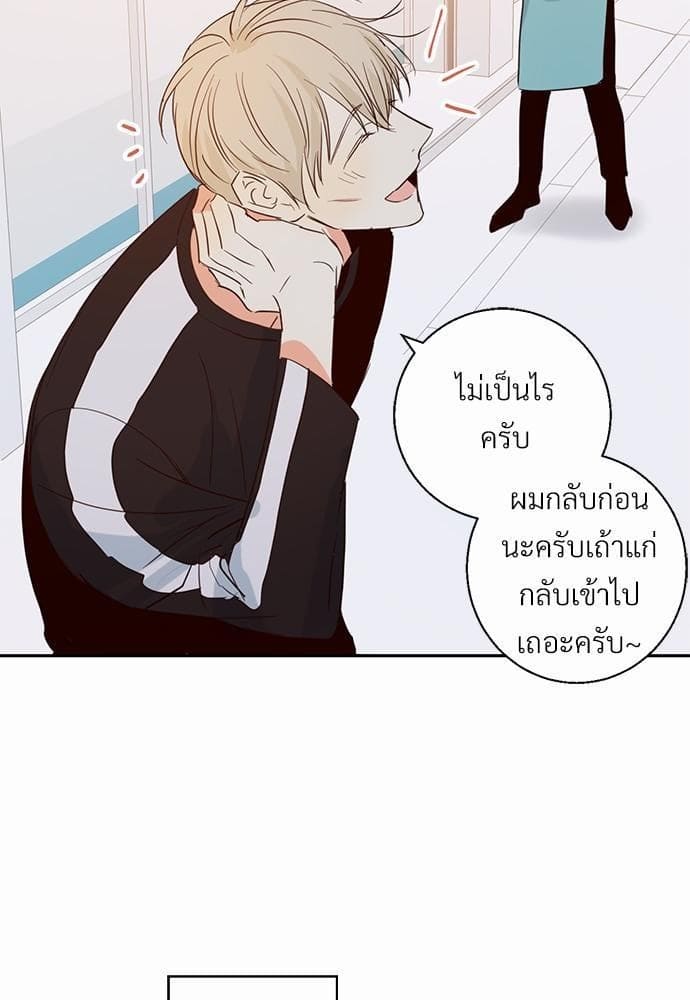 Dangerous Convenience Store ตอนที่ 761