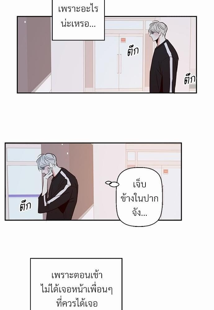 Dangerous Convenience Store ตอนที่ 762