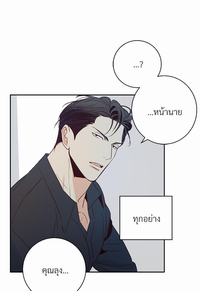 Dangerous Convenience Store ตอนที่ 769