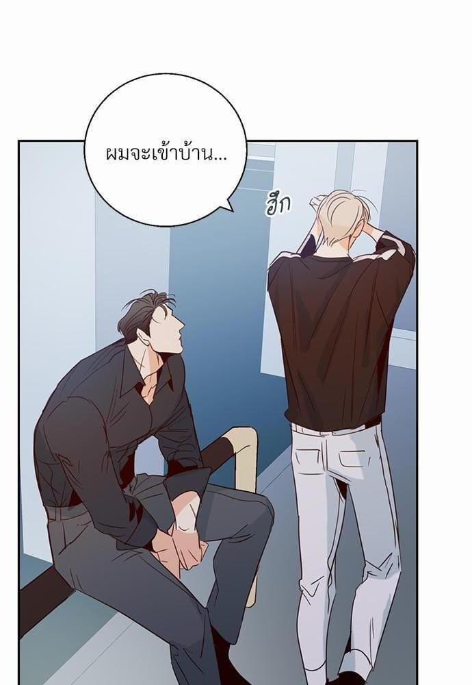 Dangerous Convenience Store ตอนที่ 776