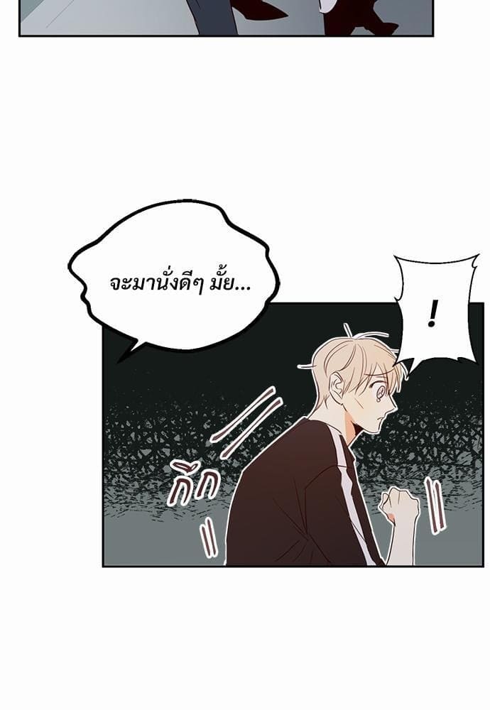 Dangerous Convenience Store ตอนที่ 777