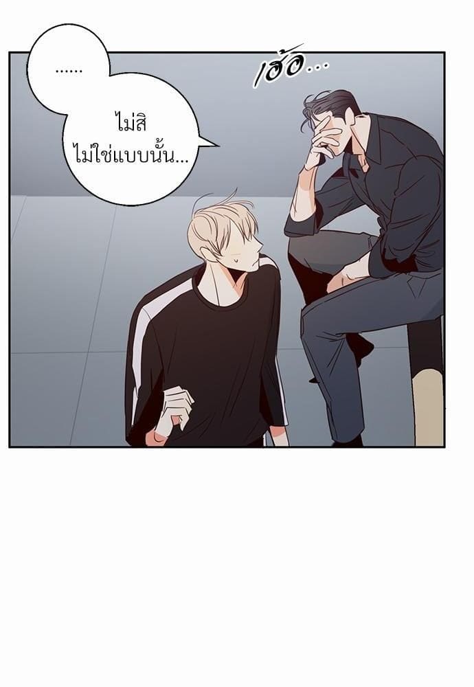 Dangerous Convenience Store ตอนที่ 778