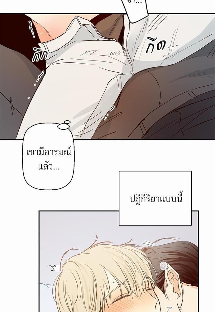 Dangerous Convenience Store ตอนที่ 914