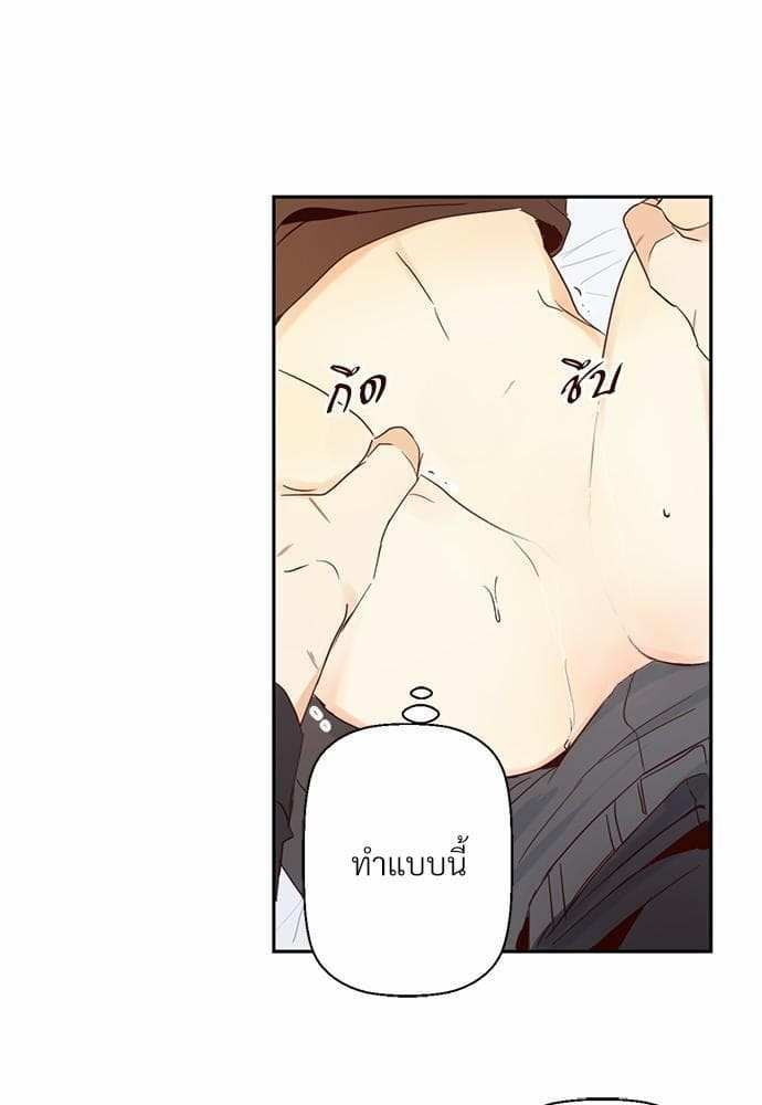 Dangerous Convenience Store ตอนที่ 931