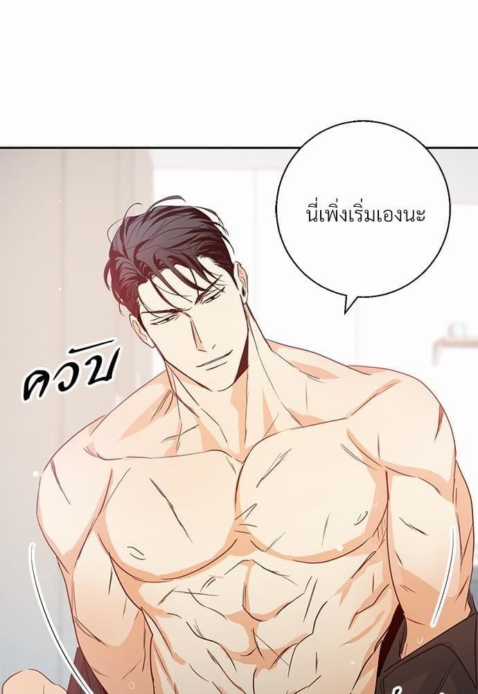 Dangerous Convenience Store ตอนที่ 959