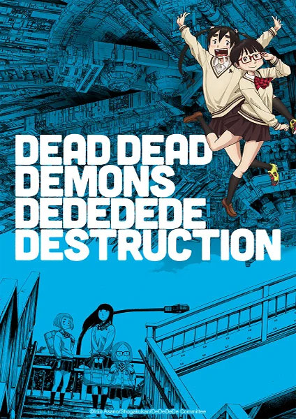 Dead Dead Demons Dededede Destruction 2