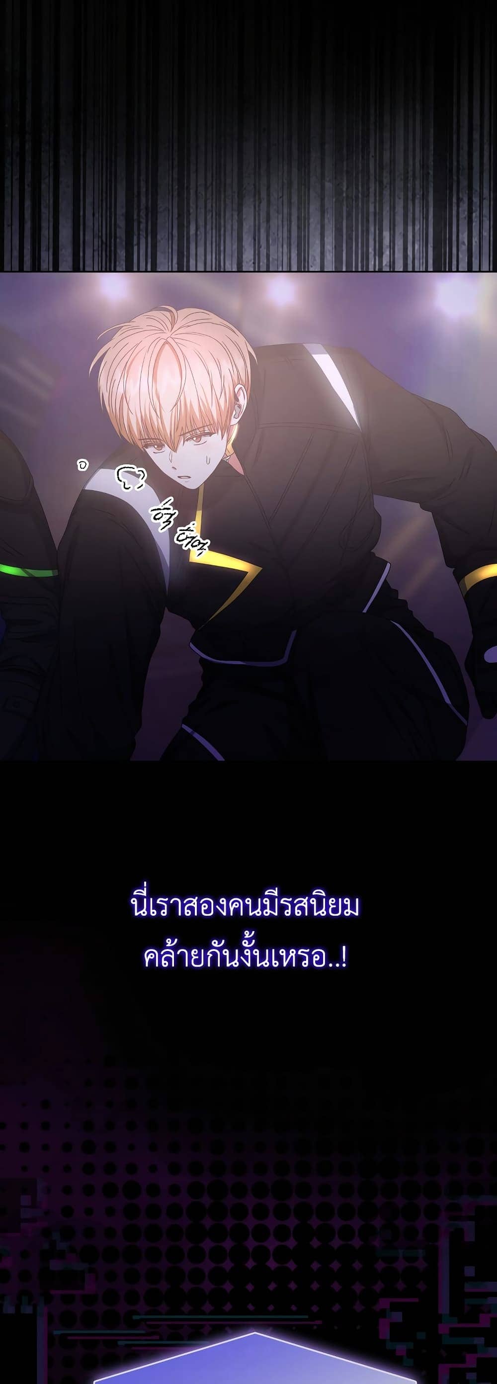 Debut or Die! ตอนที่ 30 (44)