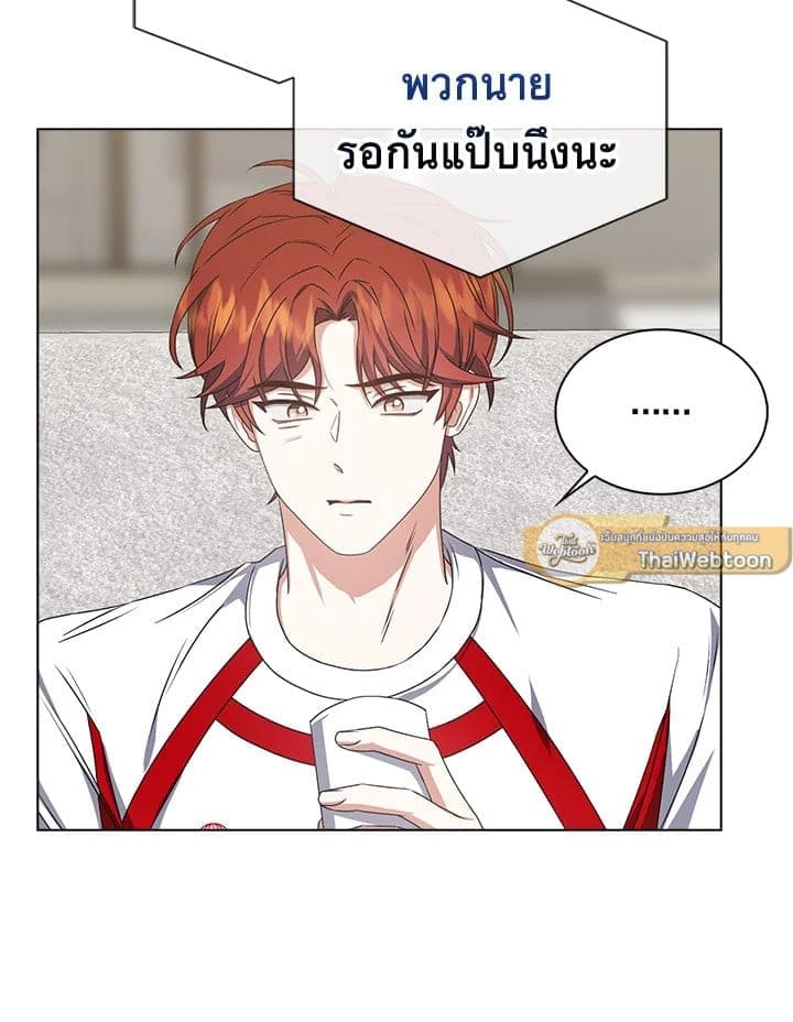 Debut or Die! ตอนที่ 48 (16)