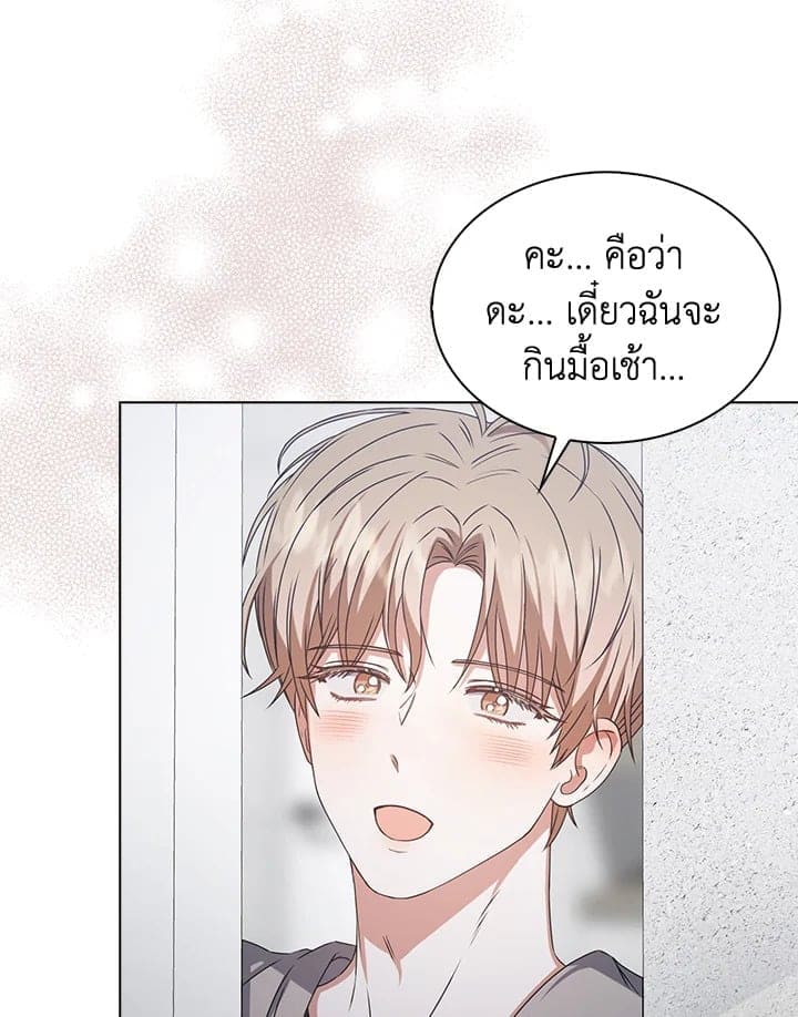 Debut or Die! ตอนที่ 48 (5)