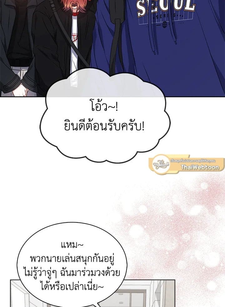 Debut or Die! ตอนที่ 49 (1)