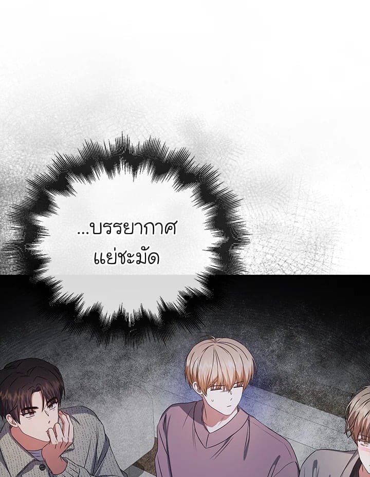 Debut or Die! ตอนที่ 49 (12)