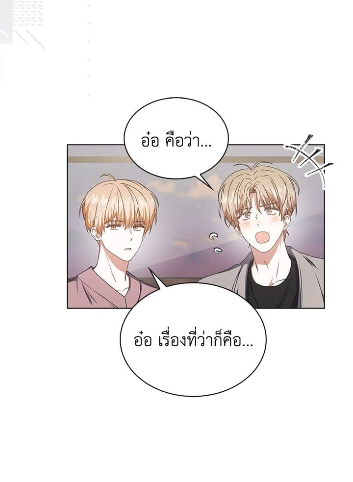 Debut or Die! ตอนที่ 49 (15)