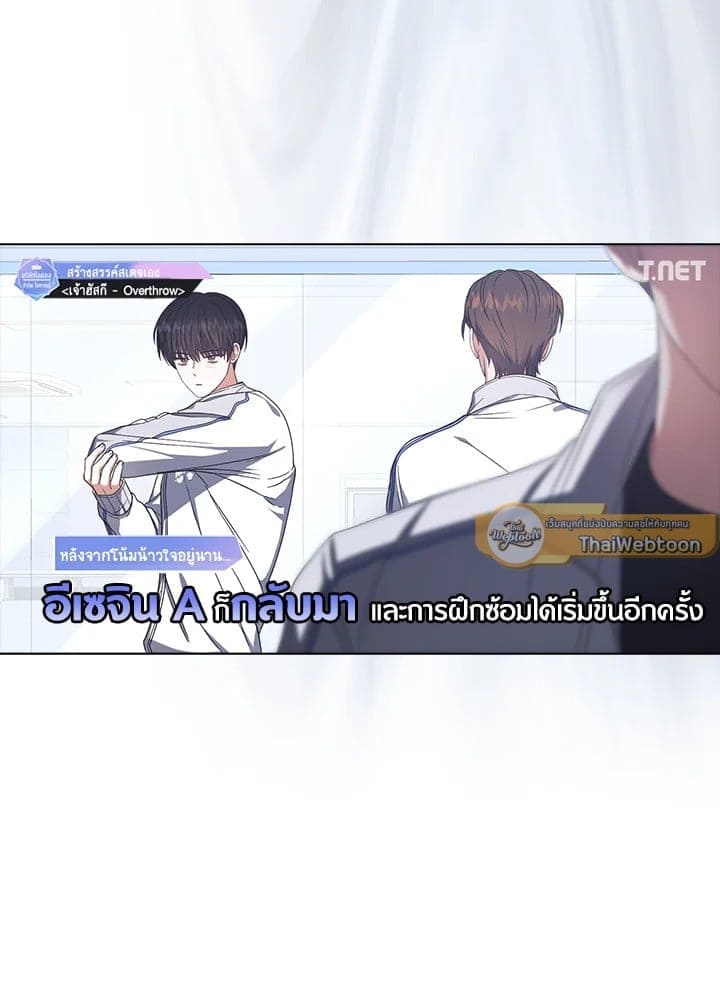 Debut or Die! ตอนที่ 49 (21)