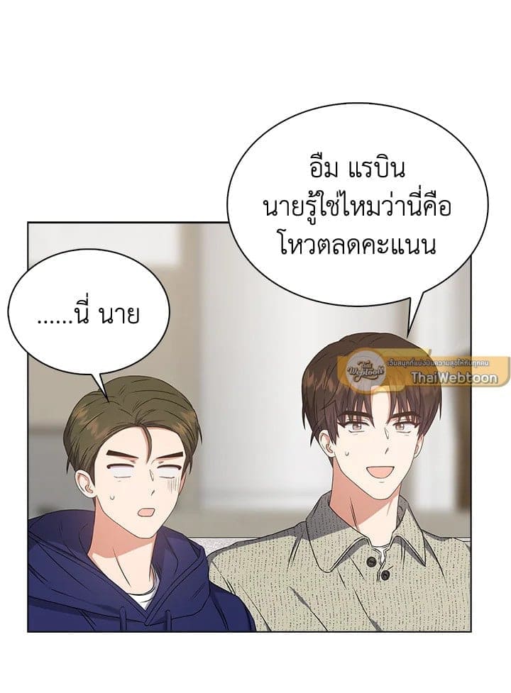 Debut or Die! ตอนที่ 49 (34)