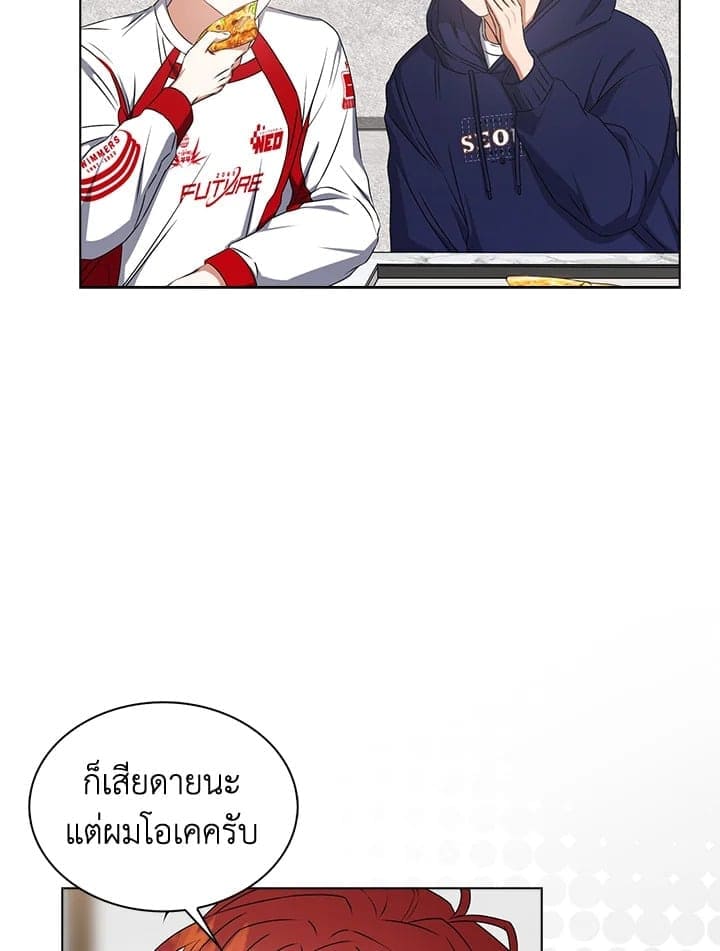 Debut or Die! ตอนที่ 49 (56)