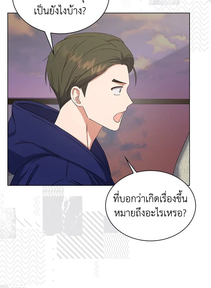 Debut or Die! ตอนที่ 49 (8)