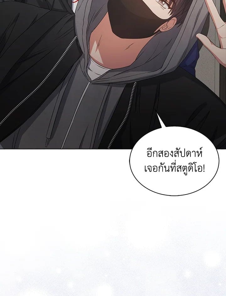 Debut or Die! ตอนที่ 49 (83)