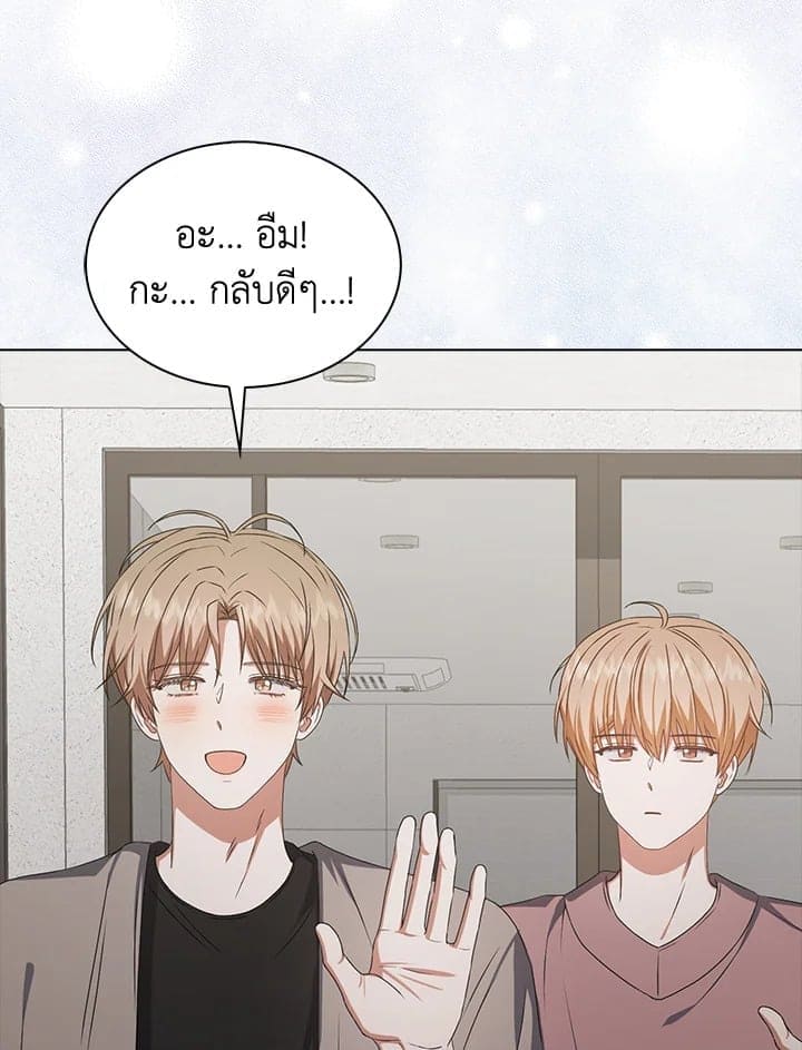 Debut or Die! ตอนที่ 49 (85)