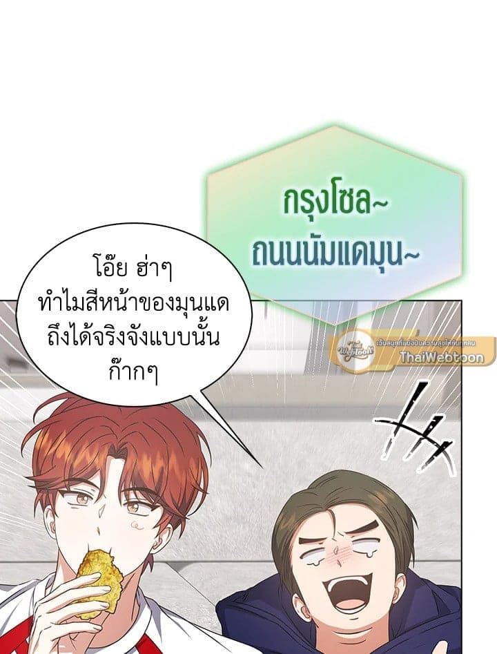 Debut or Die! ตอนที่ 49 (96)