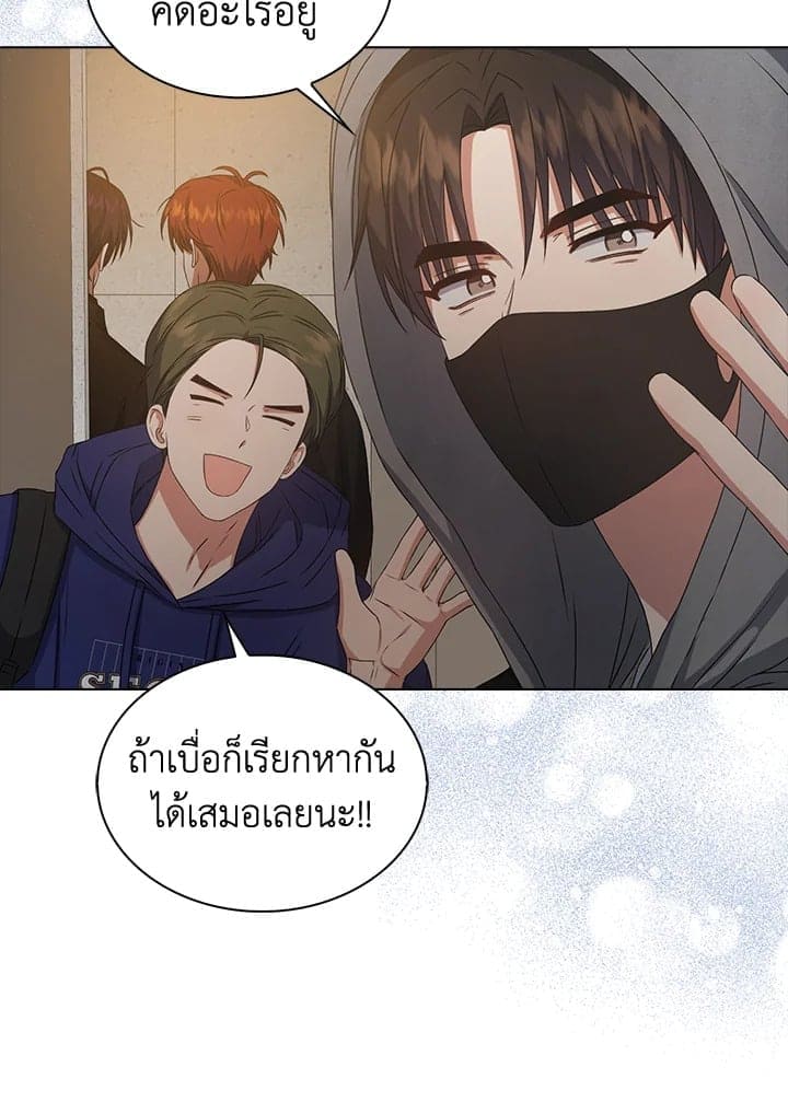 Debut or Die! ตอนที่ 50 (13)