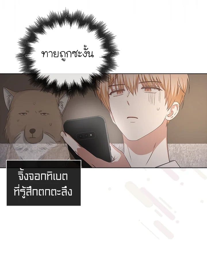 Debut or Die! ตอนที่ 50 (50)