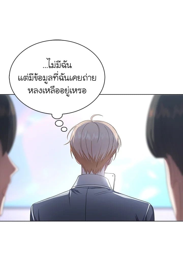 Debut or Die! ตอนที่ 51 (10)