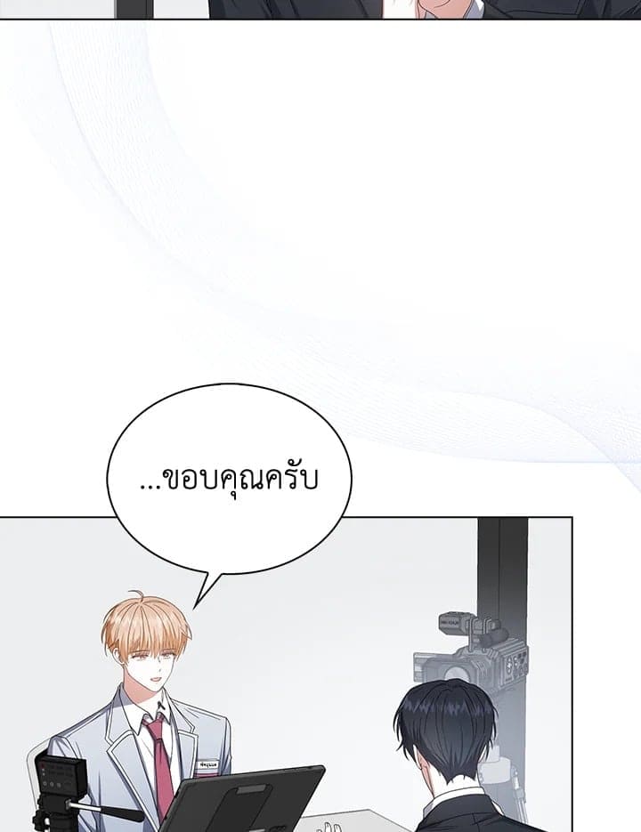 Debut or Die! ตอนที่ 51 (21)