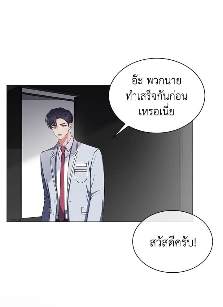 Debut or Die! ตอนที่ 51 (56)