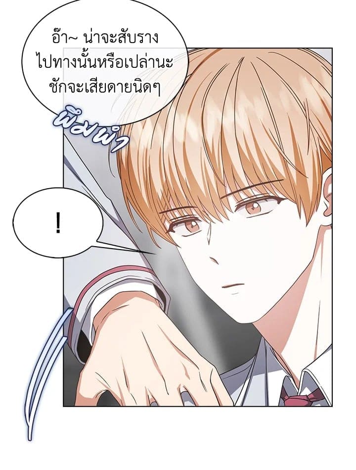 Debut or Die! ตอนที่ 51 (89)