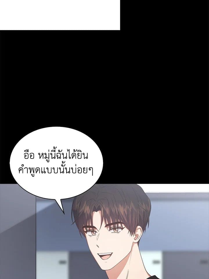 Debut or Die! ตอนที่ 51 (94)