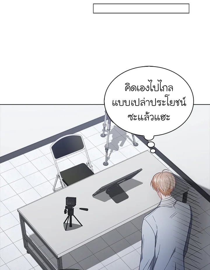 Debut or Die! ตอนที่ 51 (97)