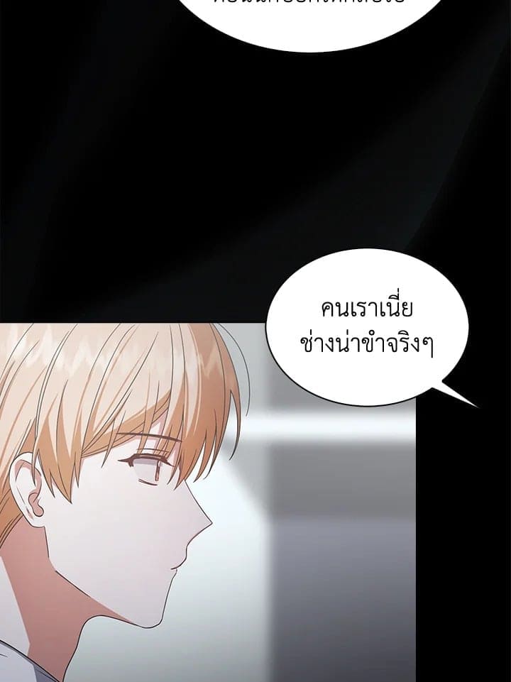 Debut or Die! ตอนที่ 52 (10)