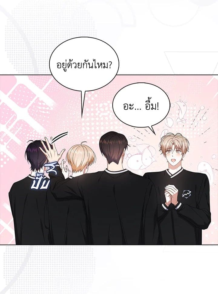 Debut or Die! ตอนที่ 52 (103)